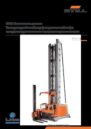 Electric Sideloaders Still MX-X