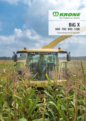 2WD Forage Harvesters Krone BiG X 780
