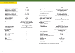 4WD Tractors John Deere 6130