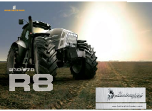 4WD Tractors Lamborghini R 8.270 DCR