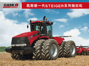 Traktörler 4wd Case IH Steiger 450