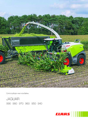 4WD Forage Harvesters Claas Jaguar 970