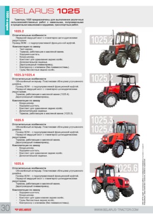 4WD Tractors Belarus 1025.3