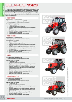 4WD Tractors Belarus 1523.4