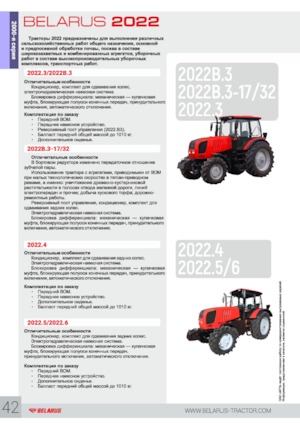 4WD Tractors Belarus 2022.4