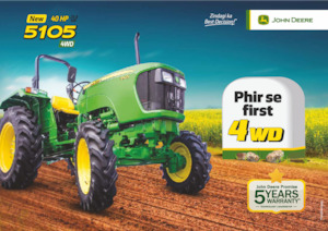 4WD Tractors John Deere 5105