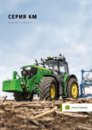 4WD Tractors John Deere 6155M 