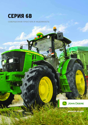 4WD Tractors John Deere 6095B