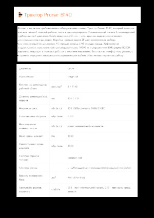 Traktörler 4wd Pronar 8140
