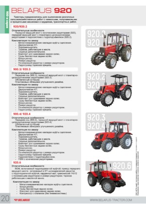 Traktörler 4wd Belarus 920.2 F