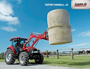 4WD Tractors Case IH Farmall 90 JXM