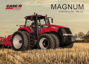 4WD Tractors Case IH Magnum 250 Komfort