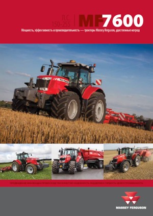 4WD Tractors Massey Ferguson MF 7726 S