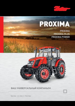 4WD Tractors Zetor Proxima GP 110