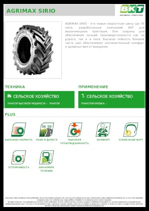 Tarım lastikleri BKT AGRIMAX SIRIO 540/65 R 38
