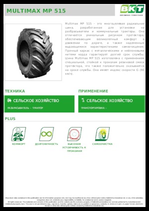 Tarım lastikleri BKT MULTIMAX MP 515 445/65 R 22.5 MPT