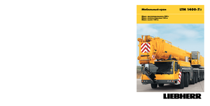 All-terrain Cranes Liebherr LTM 1400-7.1 