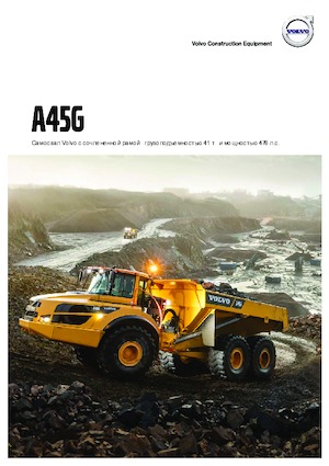 Articulated Dump Trucks Volvo A45G