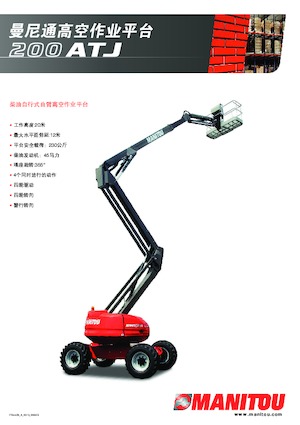 Wheeled Articulating Boom Lifts Manitou 200 ATJ-X