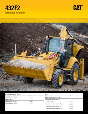 Backhoe Loaders Caterpillar 432F2