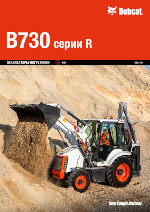 Backhoe Loaders Bobcat B730