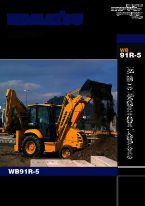 Backhoe Loaders Komatsu WB91R-5