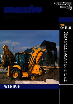 Backhoe Loaders Komatsu WB91R-5
