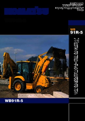 Iş makineleri Komatsu WB91R-5