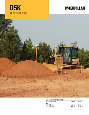 Bulldozers Caterpillar D5K XL