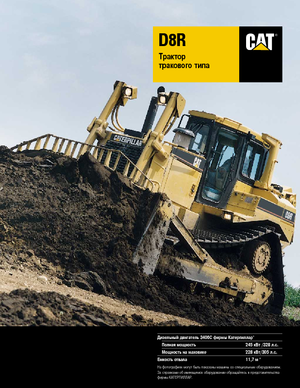 Bulldozers Caterpillar D 8 R