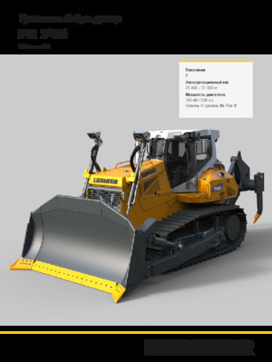 Buldozerler Liebherr PR 746 LGP G8.0