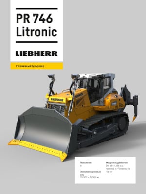 Bulldozers Liebherr PR 746 Litronic