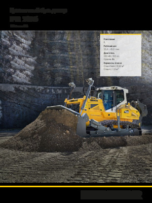 Buldozerler Liebherr PR 756 G8.0