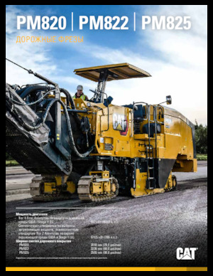 Cold Milling Machines Caterpillar PM825