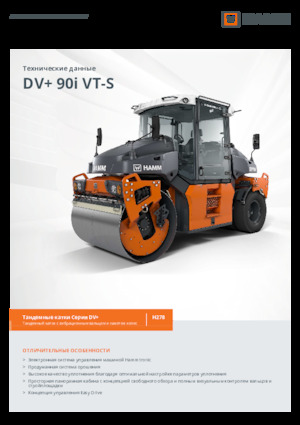 Combination Rollers Hamm DV+ 90i VT-S