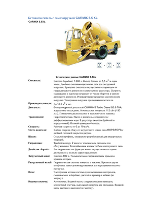 Truck Mixers Carmix 5,5 XL