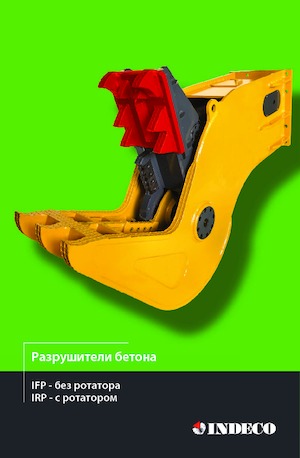 Concrete Pulverizers INDECO IRP 11 X