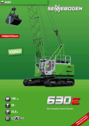 Crawler cranes - Lattice boom Sennebogen 630E
