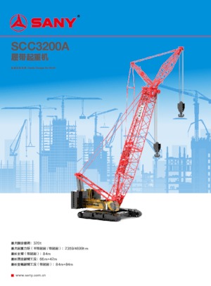 Crawler cranes - Lattice boom Sany SCC3200A