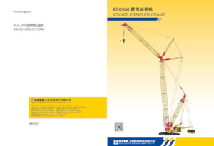 Crawler cranes - Lattice boom XCMG XGC650(CE)