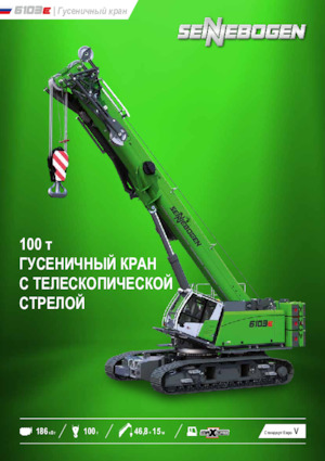 Crawler cranes - Telescopic boom Sennebogen 6103 E