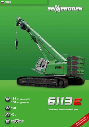 Crawler cranes - Telescopic boom Sennebogen 6113 R