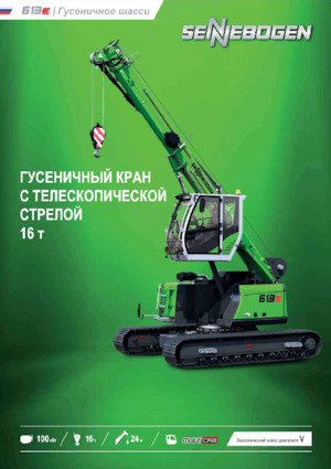 Crawler cranes - Telescopic boom Sennebogen 613E