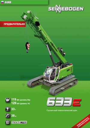 Crawler cranes - Telescopic boom Sennebogen 633E