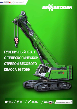 Crawler cranes - Telescopic boom Sennebogen 683E