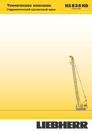 Crawler cranes - Lattice boom Liebherr HS 835 HD Litr.