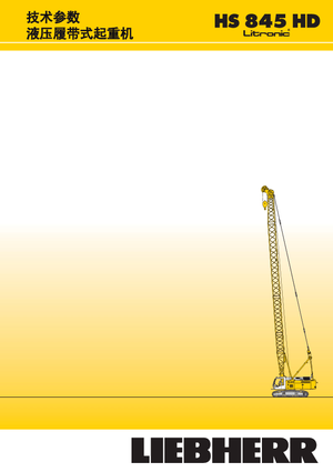 Crawler cranes - Lattice boom Liebherr HS 845 HD Litr.