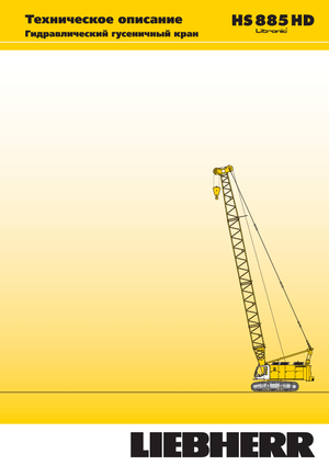 Crawler cranes - Lattice boom Liebherr HS 885 HD Litr.