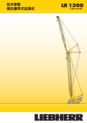 Crawler cranes - Lattice boom Liebherr LR 1300 SX