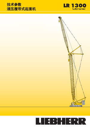 Crawler cranes - Lattice boom Liebherr LR 1300 SX